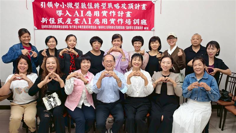 易利華科技,【AI培訓】新住民產業AI應用實作培訓班-成功完課囉～