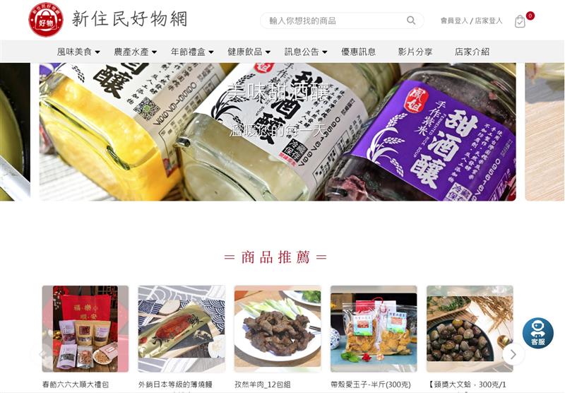 易利華科技,【AI 網站設計】易利華科技 (Ericfo) ─ 以 AI 打造頂尖企業形象與智能線上購物網站