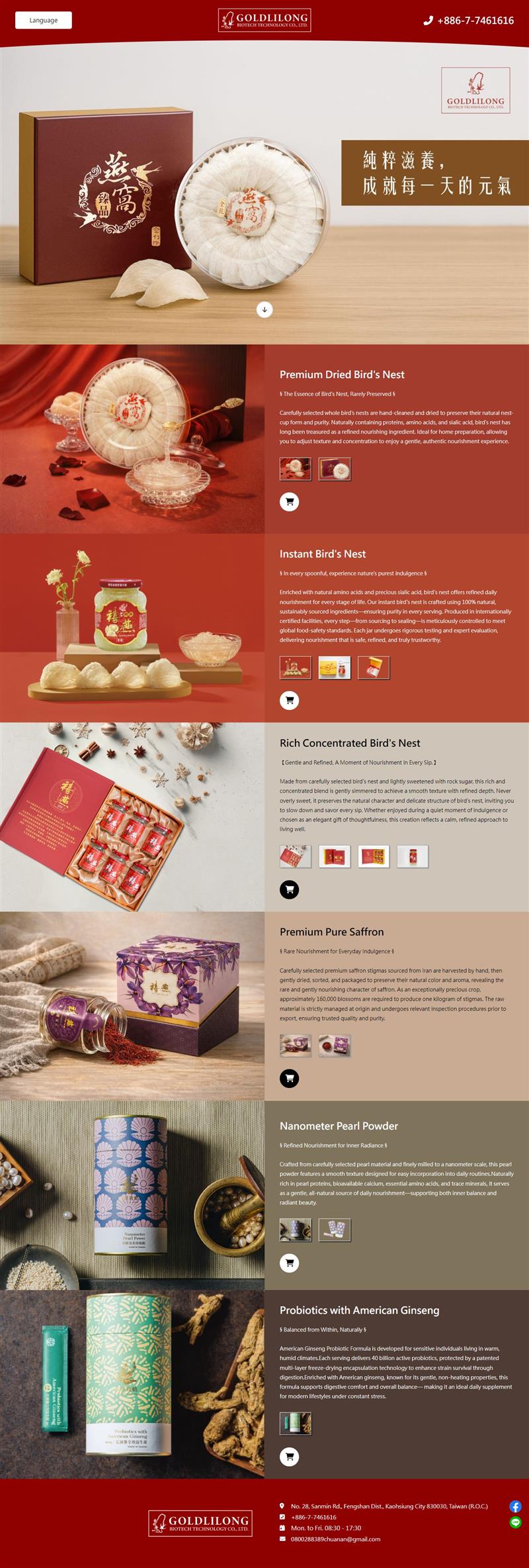 易利華科技,【網站設計】賀！金利隆生技(Goldlilong)外文版網站正式上線服務！