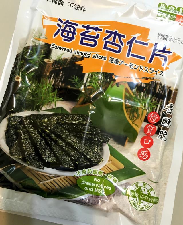 感謝「陳屋企業」經營者來「易利華科技」訪問合作！