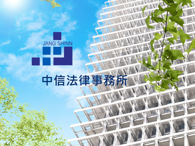 【台中】中信法律事務所,高雄網站設計,高雄網路行銷,高雄網頁設計,MES智能報工