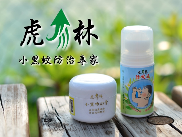 【南投】興虎林有限公司,高雄網站設計,高雄網路行銷,高雄網頁設計,MES智能報工