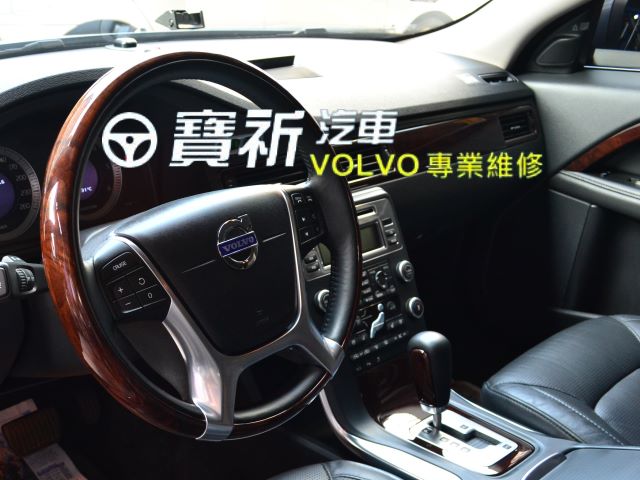 【高雄】寶祈汽車, VOLVO專業維修,高雄網站設計,高雄網路行銷,高雄網頁設計,MES智能報工