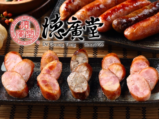 【嘉義】德廣堂,高雄網站設計,高雄網路行銷,高雄網頁設計,MES智能報工