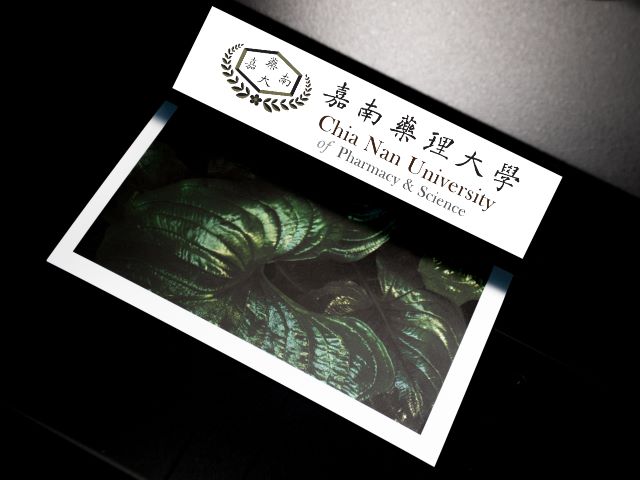 【台南】嘉南藥理大學-海報列印系統,高雄網站設計,高雄網路行銷,高雄網頁設計,MES智能報工