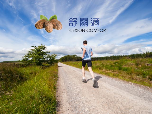 【台南】舒關適,高雄網站設計,高雄網路行銷,高雄網頁設計,MES智能報工