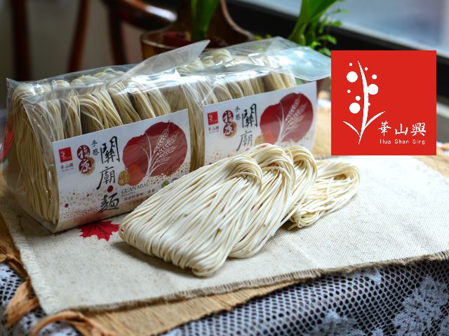 【台南】華山興關廟麵,高雄網站設計,高雄網路行銷,高雄網頁設計,MES智能報工