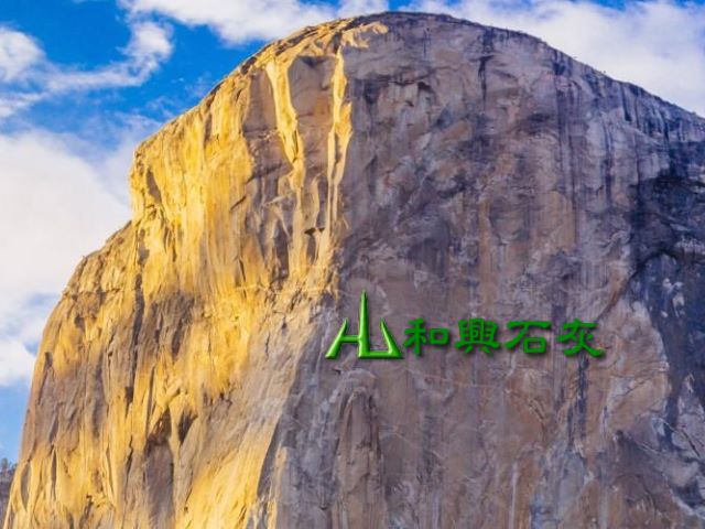 【高雄】和興石灰,高雄網站設計,高雄網路行銷,高雄網頁設計,MES智能報工