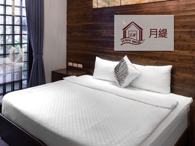 【高雄】月緹 Lunas House,高雄網站設計,高雄網路行銷,高雄網頁設計,MES智能報工