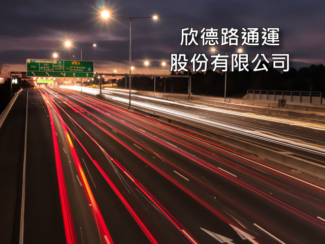 雲端人事管理系統【高雄】欣德路通運股份有限公司,高雄網站設計,高雄網路行銷,高雄網頁設計,MES智能報工