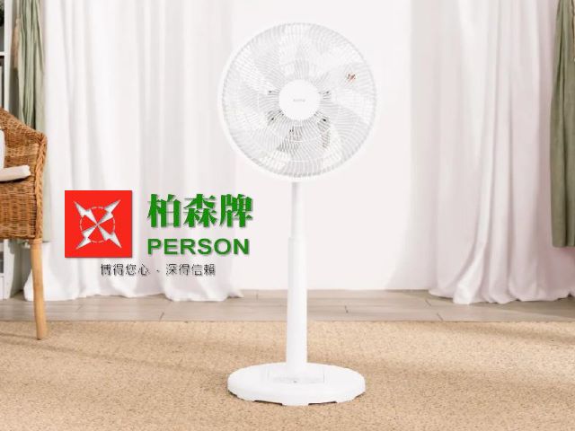 【台南】鼎宇實業,柏森牌