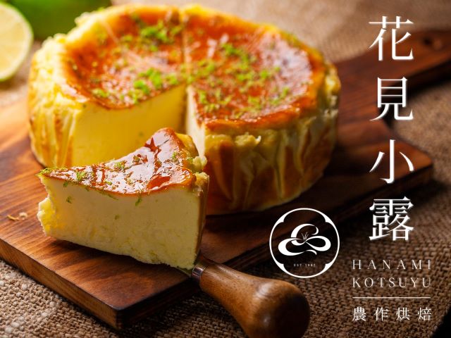 【屏東】花見小露