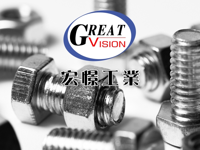 【台南】宏憬工業,高雄網站設計,高雄網路行銷,高雄網頁設計,MES智能報工