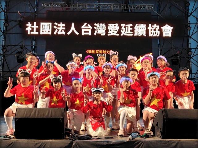 【台南】社團法人台灣愛延續協會 暨 社團法人臺南市多元人力資源發展協會,高雄網站設計,高雄網路行銷,高雄網頁設計,MES智能報工