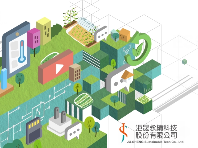 【高雄】洰晟永續科技股份有限公司,高雄網站設計,高雄網路行銷,高雄網頁設計,MES智能報工