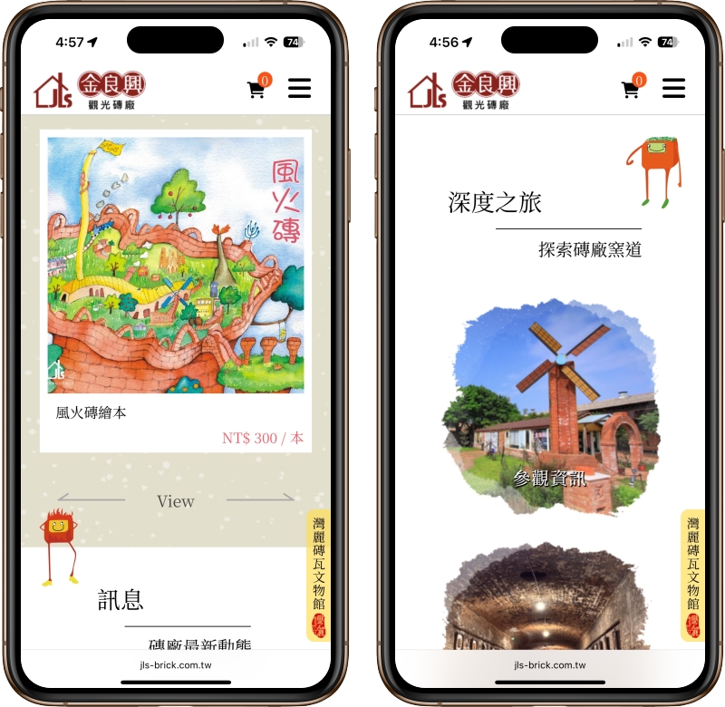 高雄網站設計,高雄網路行銷,高雄網頁設計,MES智能報工