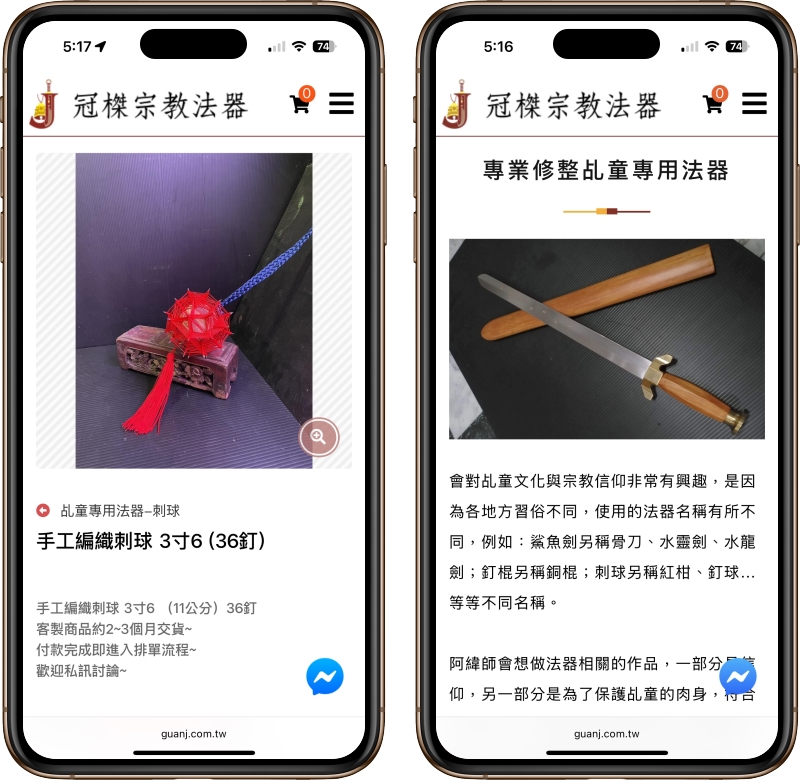 高雄網站設計,高雄網路行銷,高雄網頁設計,MES智能報工