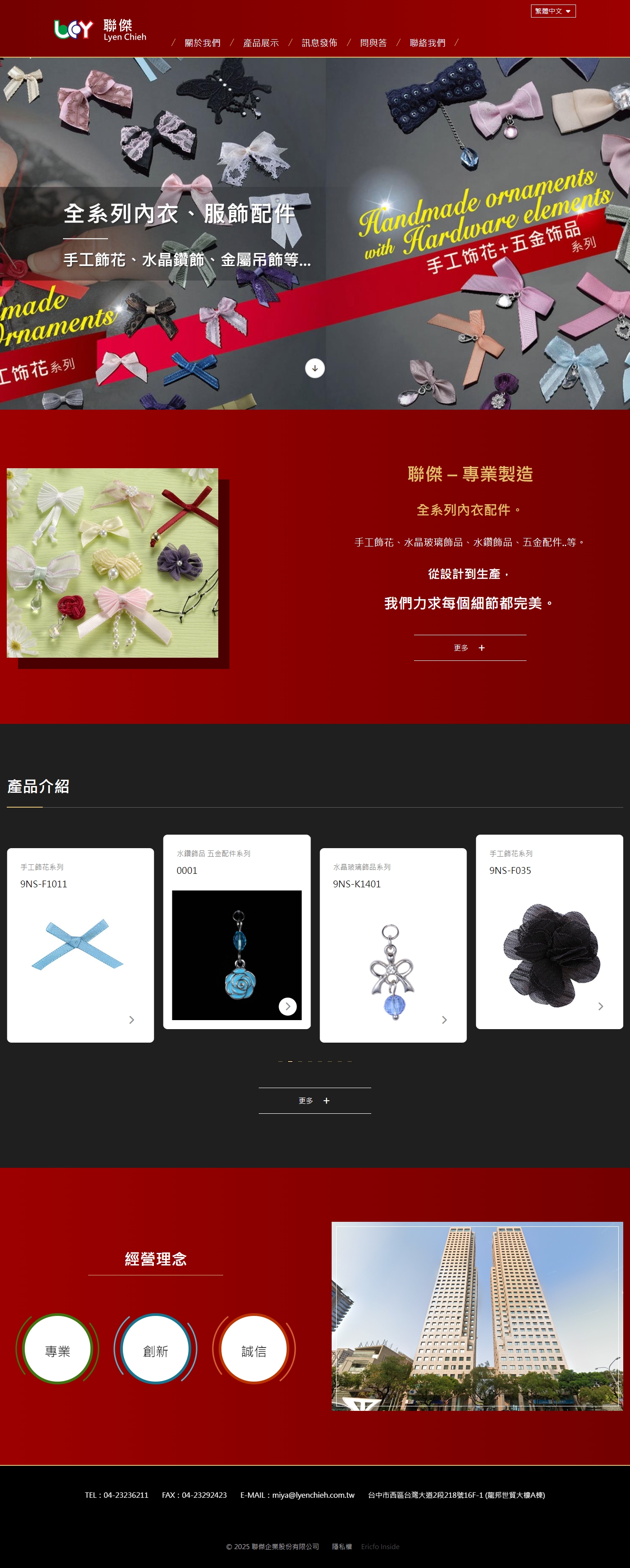 高雄網站設計,高雄網路行銷,高雄網頁設計,MES智能報工