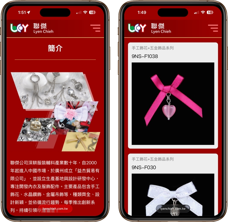 高雄網站設計,高雄網路行銷,高雄網頁設計,MES智能報工