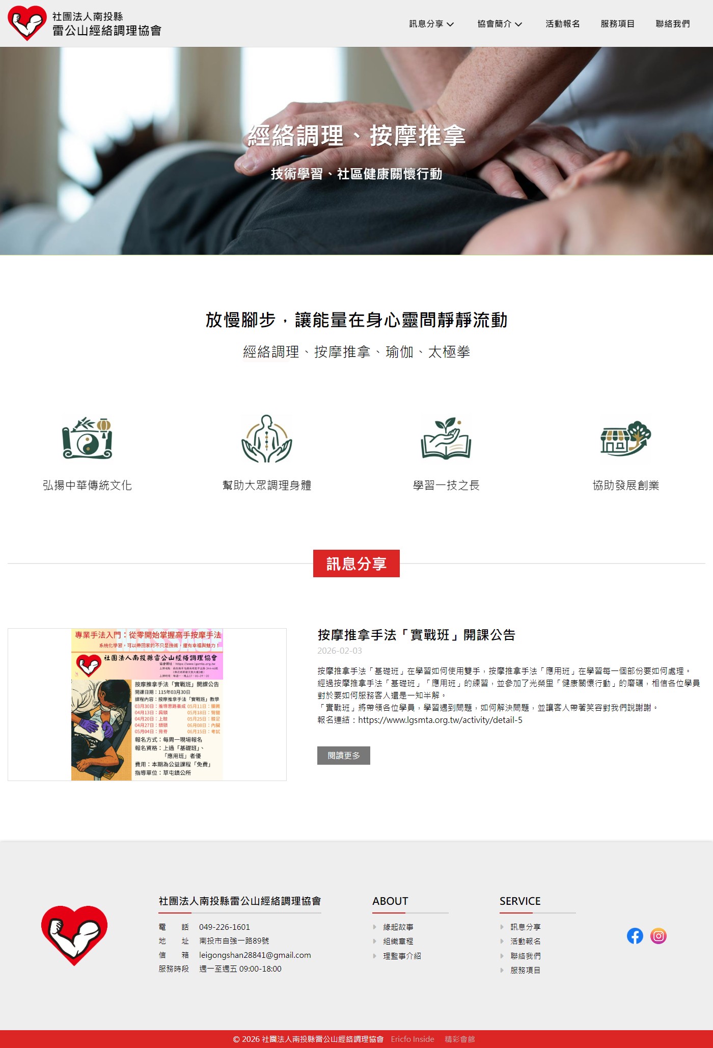 高雄網站設計,高雄網路行銷,高雄網頁設計,MES智能報工