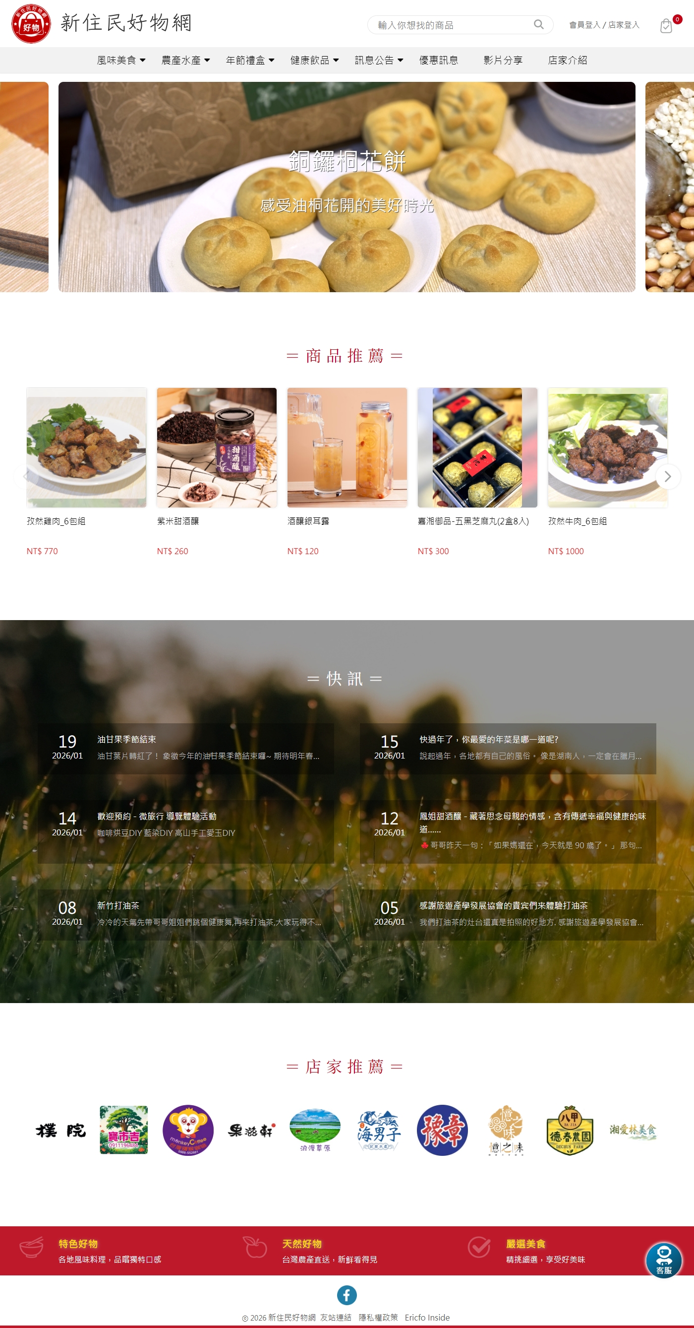 高雄網站設計,高雄網路行銷,高雄網頁設計,MES智能報工