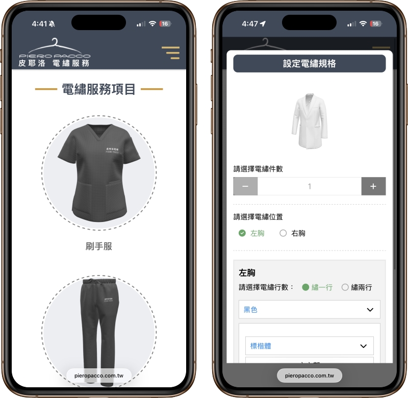 高雄網站設計,高雄網路行銷,高雄網頁設計,MES智能報工
