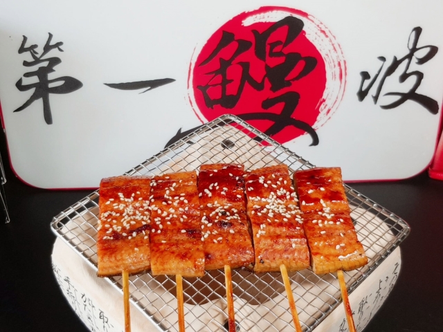 【雲林】第一鰻波工坊,高雄網站設計,高雄網路行銷,高雄網頁設計,MES智能報工