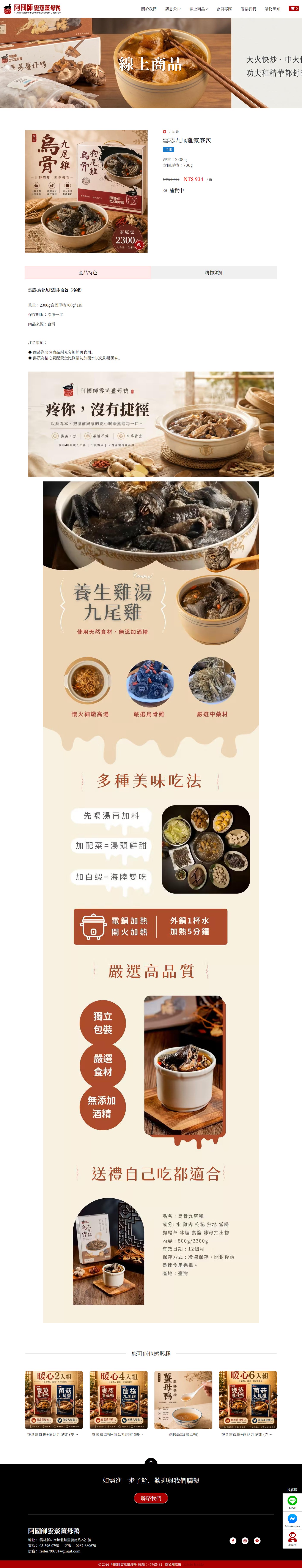 高雄網站設計,高雄網路行銷,高雄網頁設計,MES智能報工