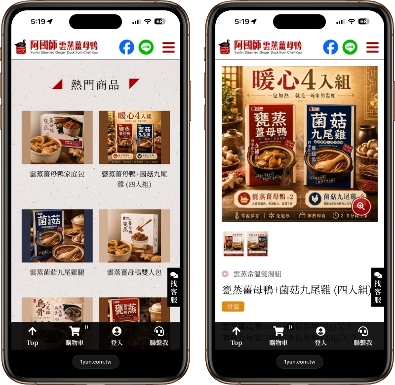 高雄網站設計,高雄網路行銷,高雄網頁設計,MES智能報工