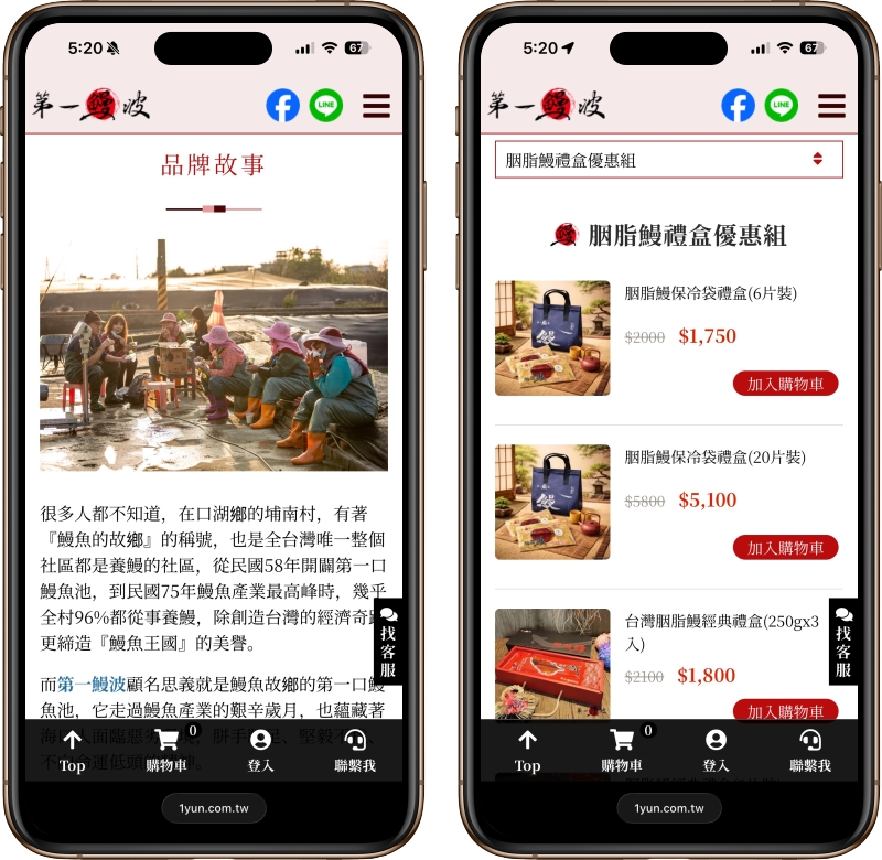 高雄網站設計,高雄網路行銷,高雄網頁設計,MES智能報工