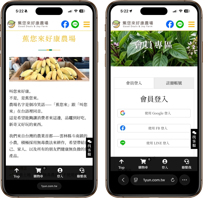 高雄網站設計,高雄網路行銷,高雄網頁設計,MES智能報工