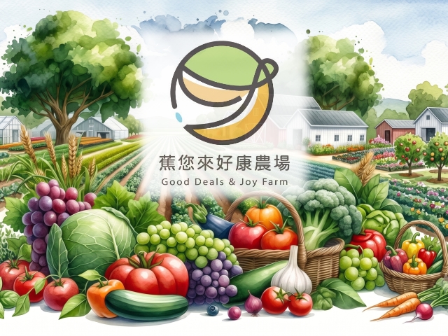 【雲林】蕉您來好康農場