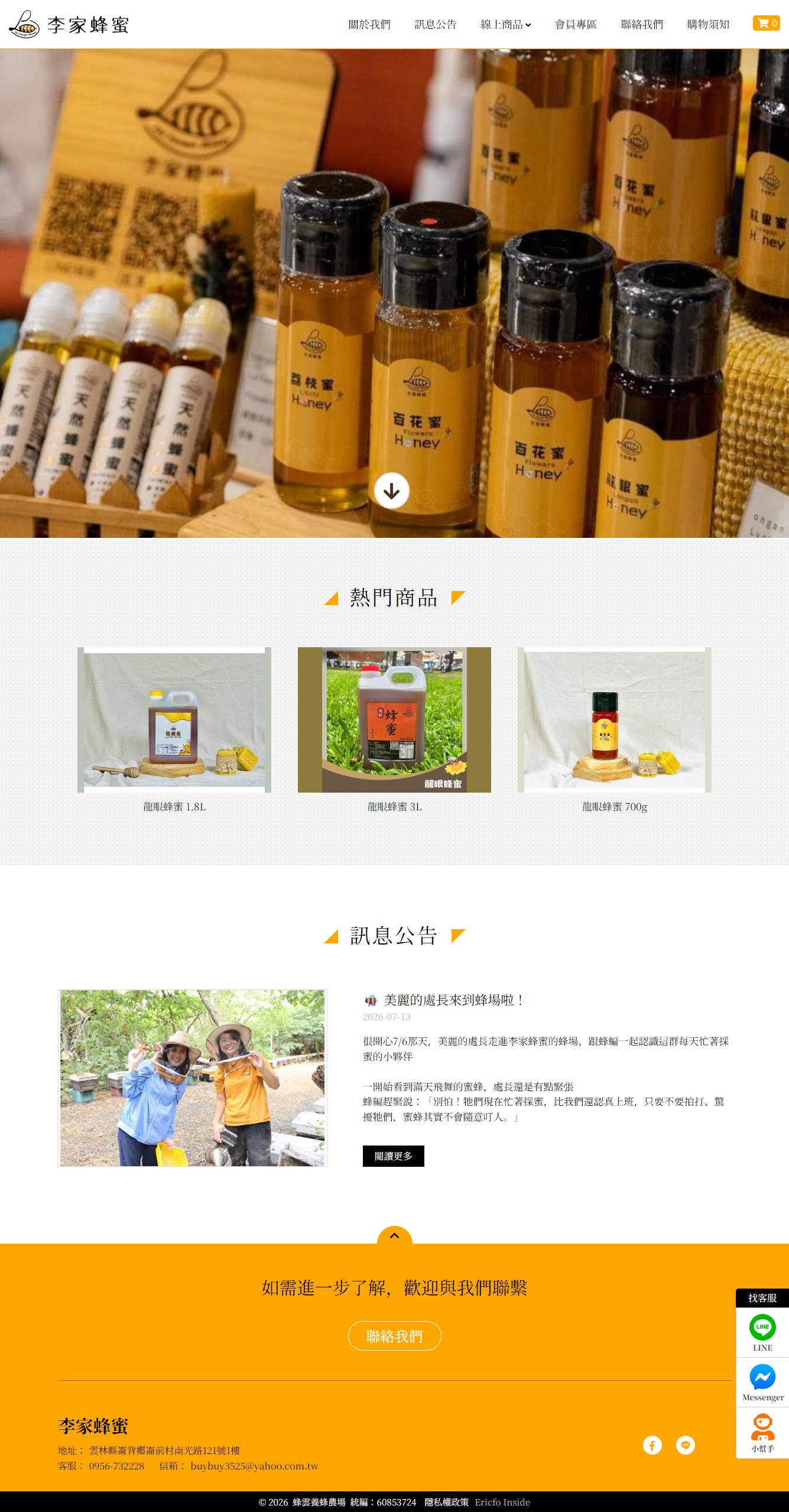 高雄網站設計,高雄網路行銷,高雄網頁設計,MES智能報工