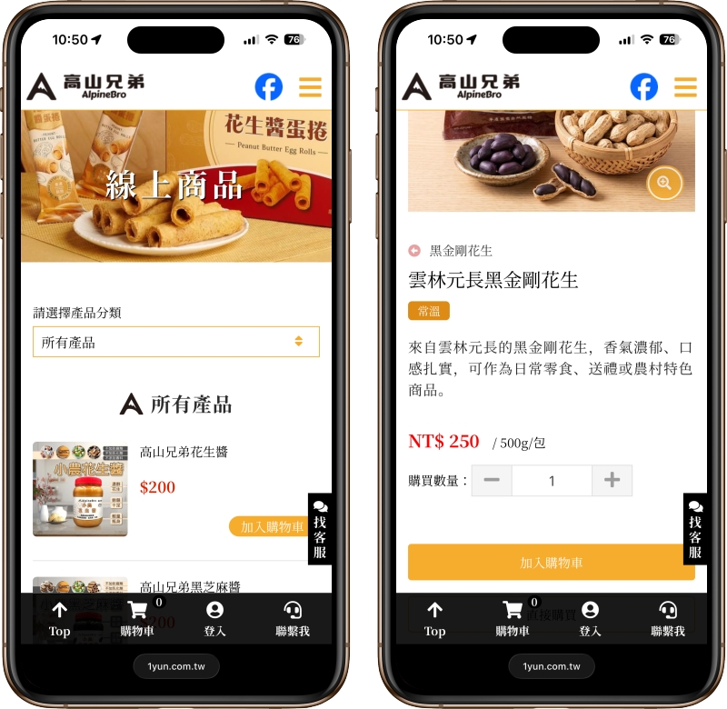 高雄網站設計,高雄網路行銷,高雄網頁設計,MES智能報工