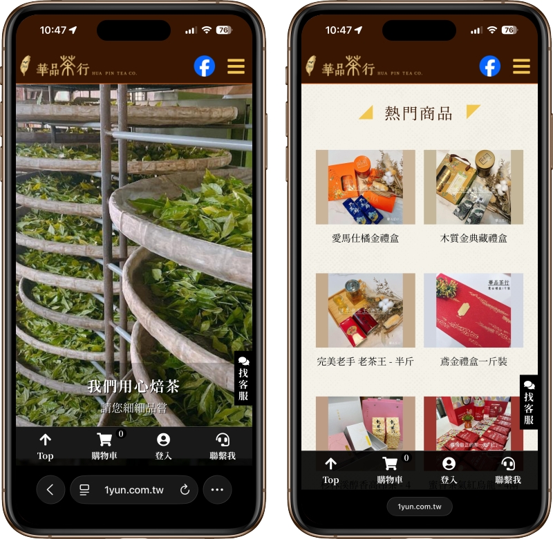 高雄網站設計,高雄網路行銷,高雄網頁設計,MES智能報工