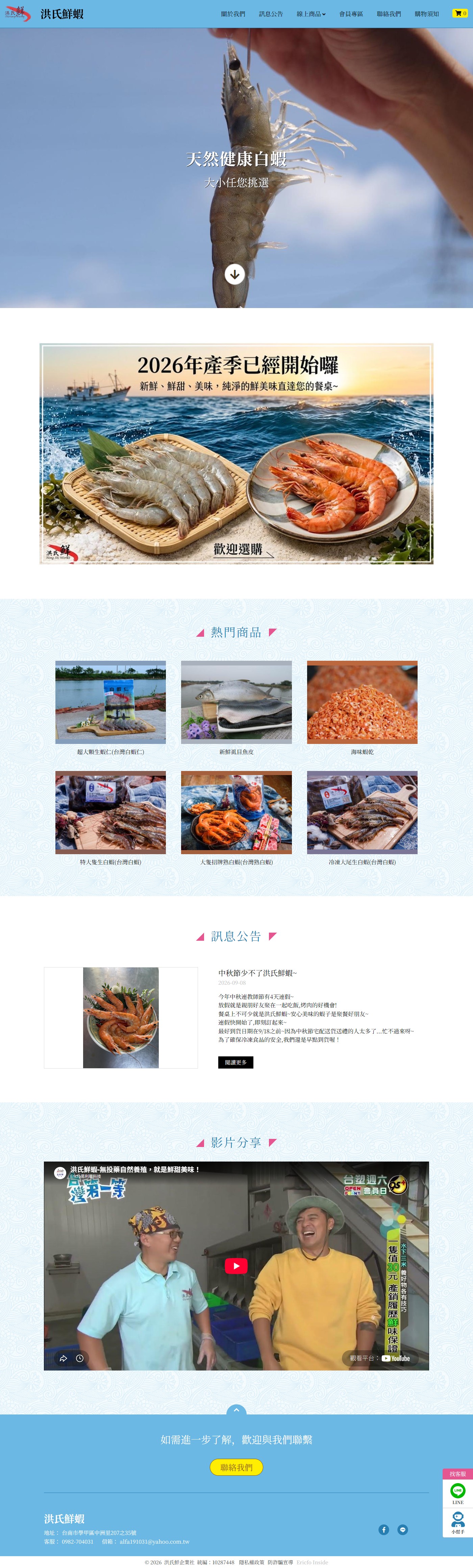 高雄網站設計,高雄網路行銷,高雄網頁設計,MES智能報工